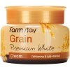 Крем для лица FarmStay осветляющий с маслом ростков пшеницы, 100мл,  арт.283