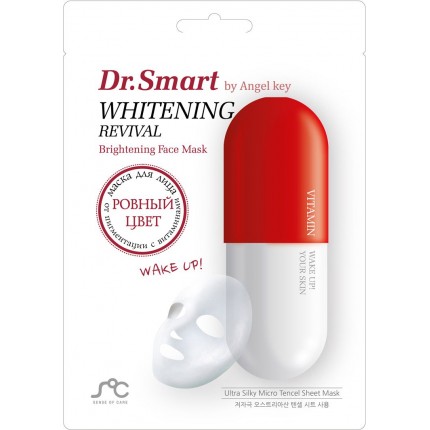 Маска Dr.Smart для лица от пигментации с витаминным комплексом,  арт.975
